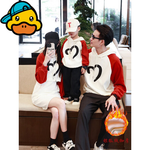 G.duck high-end street parent-child clothing autumn and winter clothing family of three mother and daughter dress family clothing baby father and son hooded sweatshirt red/apricot 120 girls dress 120