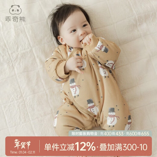 Guiqi Bear baby quilted jumpsuit winter clothing warm antibacterial monk clothing newborn baby thickened khaki autumn and winter