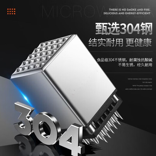 Shi Jin high-end quality meat hammer manual stainless steel steak tenderizer household kitchen tools double-sided meat tenderizer double-sided meat tenderizer