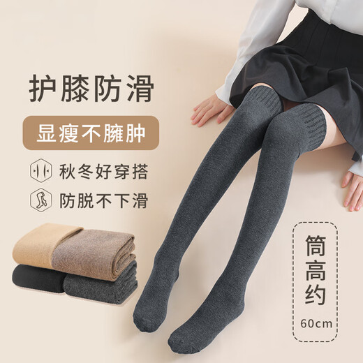 KINGXIAOJING German over-the-knee socks for women in autumn and winter wool stockings thickened warm knee-protecting thigh socks pressure slimming high socks Khaki 2 + light coffee 2 4 pairs