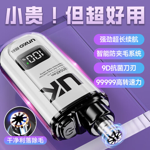 New Portable Rechargeable Electric Nose Hair Trimmer Razor Eyebrow Trimmer Nose Hair Shaving Scissors Cleaning Nostrils Unisex Special for Boyfriend Gift Elegant Black 99000 RPM + Painless Trimming Battery Life 1299