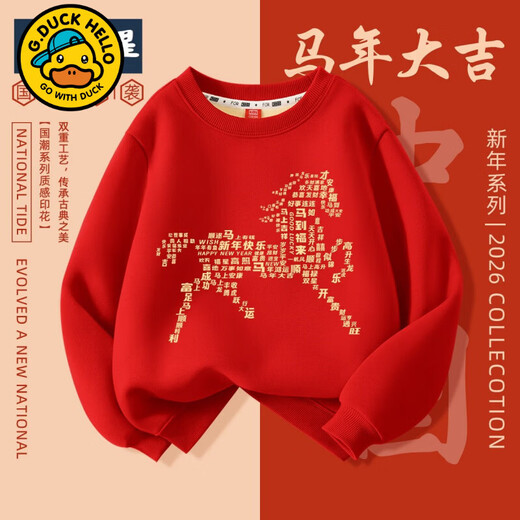 G.duck children's red New Year's greeting clothes 2026 new year of the horse zodiac year plus velvet sweatshirt Chinese New Year boys and girls New Year children's clothing Apple horse wine red 140 cm recommended 45-55 Jin Jin equals 0.5 kg