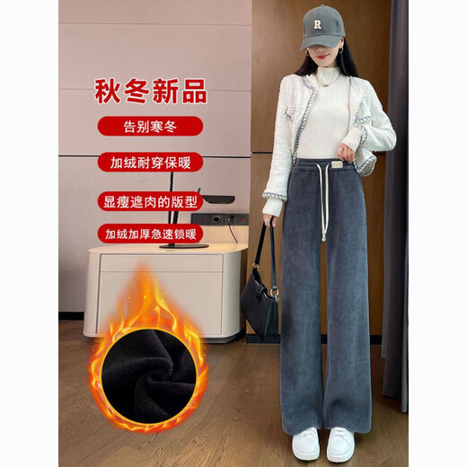 ROMON Velvet Wide Leg Pants Women's Velvet Pants Winter 2026 New Autumn and Winter Ins Thickened Narrow Straight Leg Women's Pants Black - Long Pants (Fellow Style) 2XL Recommended 126-140Jin Jin is equal to 0.5 kg