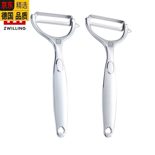 ZWILLING German imported stainless steel fruit peeling knife peeler household kitchen multifunctional hanging serrated peeling knife 1 piece