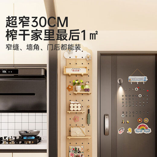 Zhushan lower hole board storage rack solid wood extremely narrow gap wall door behind the door narrow frame entrance entrance display 17mm thickened panel 15mm hole diameter load-bearing