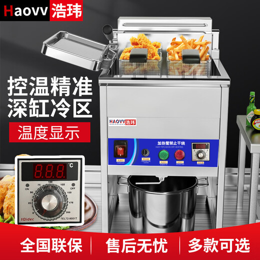 Yusenyi commercial vertical electric fryer 30 liters double-cylinder constant temperature fried chicken steak machine double-cylinder electric fryer stainless steel fried skewers Buy with confidence and get free shipping insurance for large items when placing an order 0 inches
