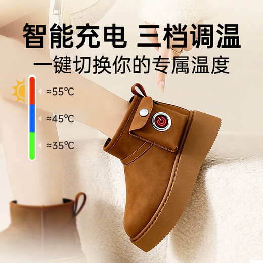 MiiOW heating shoes, electric heating shoes, electric heating shoes, winter snow boots, women's rechargeable heating shoes, smart charging outdoor warm shoes and boots