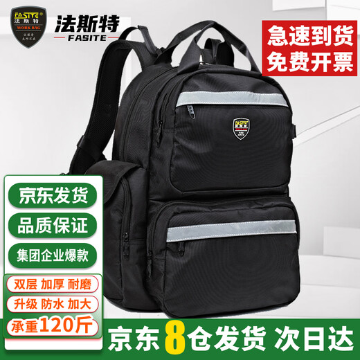 FASITE Tool Bag Shoulder Multifunctional Elevator Repair Bag Canvas Large Computer Tool Backpack Men's Electrician Bag Black