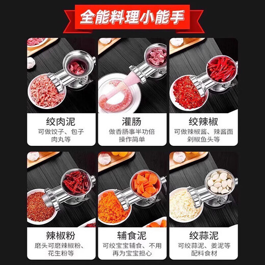 Fissler Germany imported original sausage filling machine household sausage machine sausage filling machine manual meat mincing artifact casing tool No. 8 suction cup model enlarged and thickened basic model only sausage/no blade free large