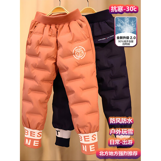 HAL.DUCK children's down pants boys 2026 new winter thickened Northeast minus 40 degree warm pants girls outer wear western style pink 95 print 110 cm height 103-weight 35Jin Jin is equal to 0.5 kg.