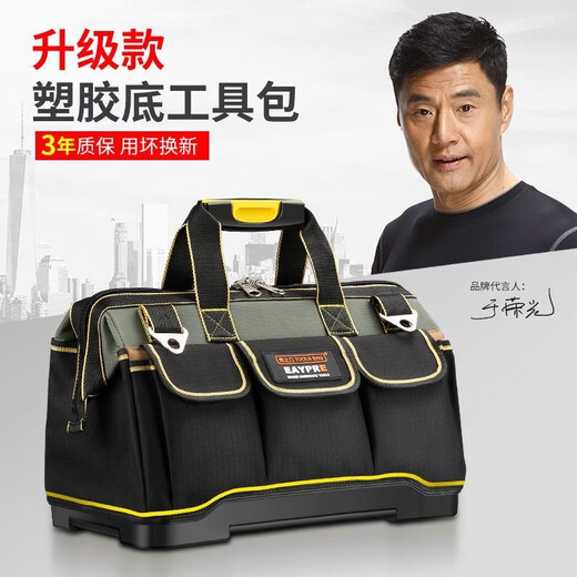 Yi Zhili Plastic Bottom Tool Bag Multifunctional Repair Tool Box Hardware Installation Canvas Electrician Bag New 23-inch Leather Steel Nail Soft Bottom Tool Bag Triple Reinforcement