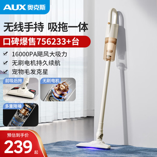 Oaks Wireless Suction and Mopping All-in-one Vacuum Cleaner Home Lightweight Pet Portable Dust Collector High Power High Suction Dry Suction Wet Mopping Multi-purpose AXC-11DS527B Brushless Motor Deluxe Edition 16000Pa Explosive Suction No Wet Mopping Included