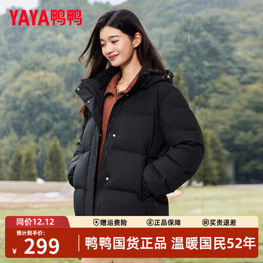 YAYA heat storage short down jacket for women 2025 winter new fashion casual loose thickened warm little jacket black M (recommended 110-125 Jin Jin equals 0.5 kg)