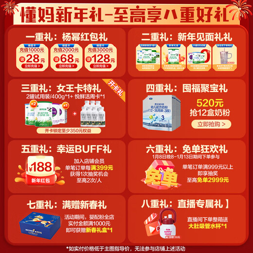 JUNLEBAO Zhizhen 3-stage infant formula milk powder (12-36 months old) 800g*6 cans, new and old, randomly distributed