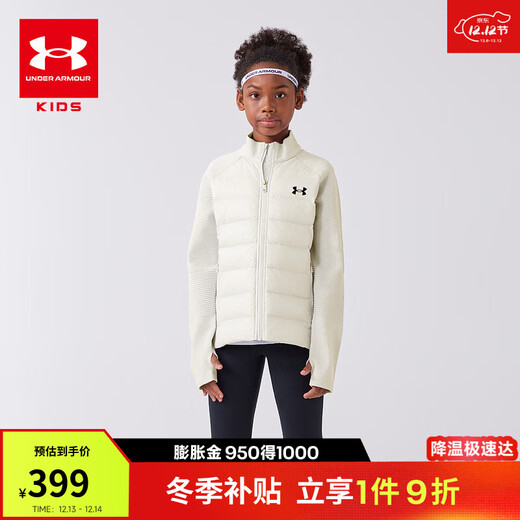 UNDER ARMOUR安德玛童装男女童立领百搭运动风轻薄羽绒服中性大童保暖短款外套 奶油白 170