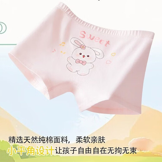 Catman children's underwear girls pure cotton bottom 10A antibacterial boxer shorts development period cartoon big baby pants champagne water cup rabbit + fresh pink rabbit + light green kitten + light pink candy cat 4 pieces 110 (M) (recommended weight 20-30Jin Jin is equal to 0.5 kg)