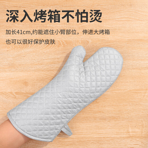 JOBO Commercial Insulated Gloves Extra Long Baking Anti-scalding Gloves 2 Pack High Temperature Resistant Oven Labor Protection