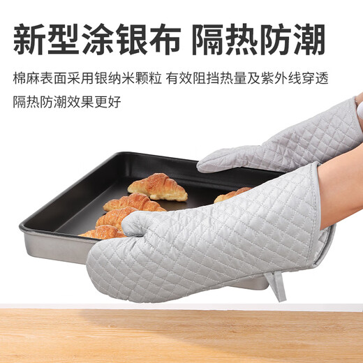 JOBO Commercial Insulated Gloves Extra Long Baking Anti-scalding Gloves 2 Pack High Temperature Resistant Oven Labor Protection