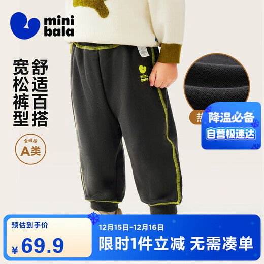 迷你巴拉【蹦蹦裤】男女童裤子宝宝秋棉弹卫裤运动裤长裤2025新品