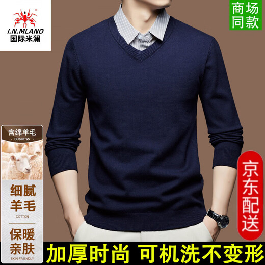 Международный Милан Ордос, производство 100% шерстяного свитера, мужская рубашка, теплый шерстяной свитер с V-образным вырезом, поддельные два куска овцы особого сорта. Кашемировый свитер 8318 - серый с V-образным вырезом высокого класса, специальный сорт, не скатывается, осень-зима 2025, новый стиль XL (рекомендуемый вес 140-160ЦзиньЦзин равен 0,5 кг)