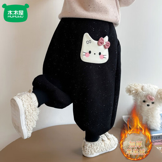 Mumuwu girls' velvet pants 2026 new winter baby thickened lamb velvet children's cartoon all-in-one velvet bloomers trendy black lamb 48 three-month baby wear customization