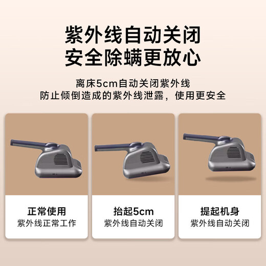 Sawang German wireless mite removal instrument for household mite removal and sterilization bed with ultraviolet constant temperature vacuum cleaner high frequency beat to remove mites powerful and deep ranking top ten brands high-end gray specially designed for high sensitivity / mother and baby - 99.9% mite removal