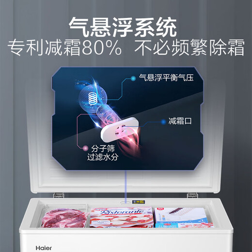 Haier Freezer 200 liters 300 liters large capacity full freezing energy saving ultra-low temperature quick freezing no need for frequent defrosting household small freezer freezer new level energy efficiency refrigeration dual use 100 liters white 140Jin Jin equals 0.5kg meat length 0.54m