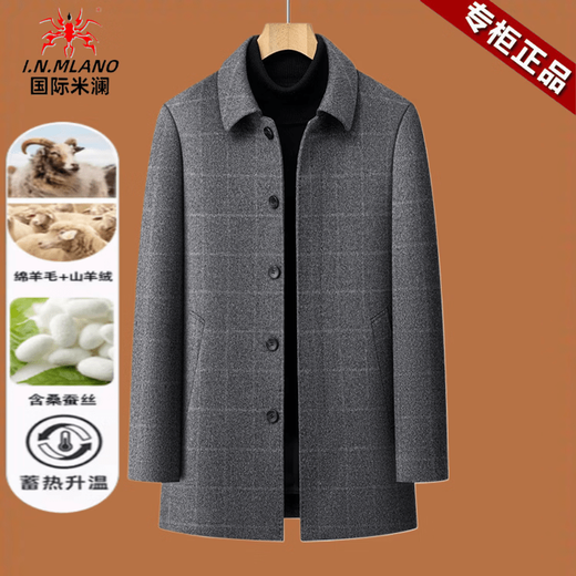 国际米澜品牌双面羊绒大衣男中长款秋冬季白鹅绒内胆可脱卸羊毛呢大衣男装 单排扣-灰色【山羊绒+绵羊毛+桑蚕丝+85鹅绒】 XL 180码-建议【130-155斤】