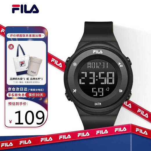 FILA New Year's gift watch, luminous electronic watch, sports trendy student watch, junior high school exam watch 6557-019