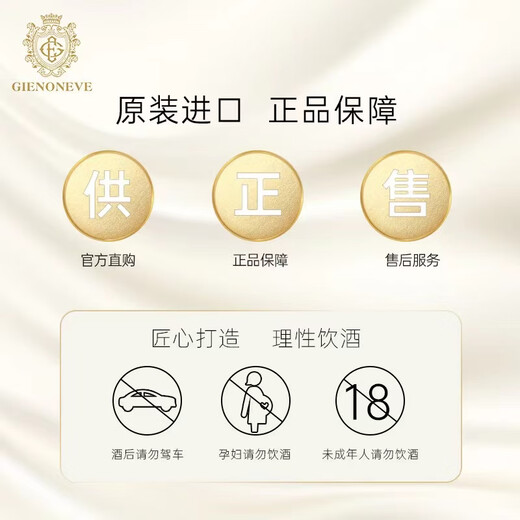 格兰尼维（CHUENJOR）纯爵1825苏格兰威士忌原装进口洋酒正品礼盒装700ml  2瓶【店长推荐】送酒杯+礼袋礼盒