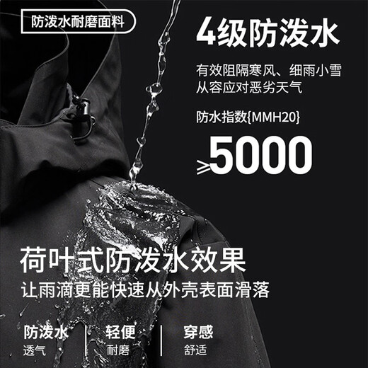 MEDE three-in-one jacket men's spring and autumn outdoor mountaineering work jacket khaki single punch jacket M