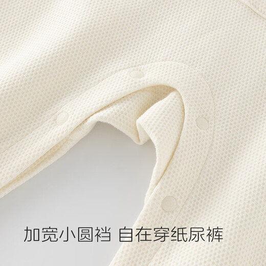 Wooden cotton baby jumpsuit spring and autumn baby long-sleeved jumpsuit for men and women at home waffle casual clothes brown 66cm