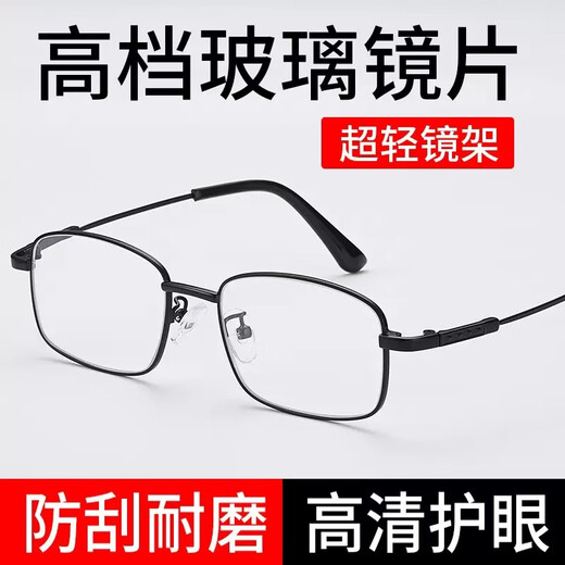 Reading glasses for men, automatic zoom 100-700 degrees, automatic adjustment, high-definition, anti-blue light, anti-blue light, far, middle and near three-purpose, black frame multi-focus upgraded version (universal for far and near), 100-700 degrees automatic zoom (universal for 40-80 years old)