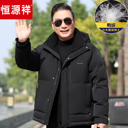 Hengyuanxiang middle-aged and elderly down jacket men's father's winter jacket middle-aged men's winter thickened warm clothes for the elderly 50 years old coffee color L 175 (recommended weight 90-120 Jin Jin equals 0.5 kg)