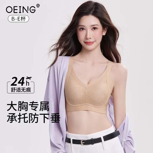 OEING push-up bra for Year of the Horse women with big breasts, no wires, no traces, anti-sagging bra, lace sexy side breast bra, light gray + light gray (two pieces) L (36/80BC cup) thin 0.3cm