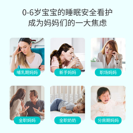 xiaovv smart baby monitor baby monitoring caregiver mother and baby smart AI child monitoring remote care machine baby cry detection voice intercom camera smart baby monitor