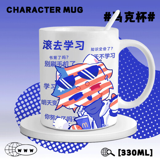 沐潼熊ch国拟周边杯子 五常美英俄法周边马克杯生日礼物卡通二次元 马克杯AA689 马克杯【白把】