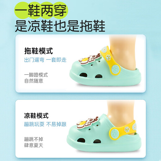 
Babudou children's slippers for boys and girls baby hole shoes summer soft sole baby sandals for children hazy green size 170