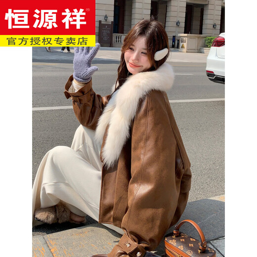 Hengyuanxiang chaqueta corta de plumón de cuero de pu marrón con cuello de piel grande para mujer en invierno forro interior enorme y atractivo abrigo grueso de una pieza de piel de plumón de pato blanco marrón XS 95 Jin Jin pesa 0,5 kg dentro