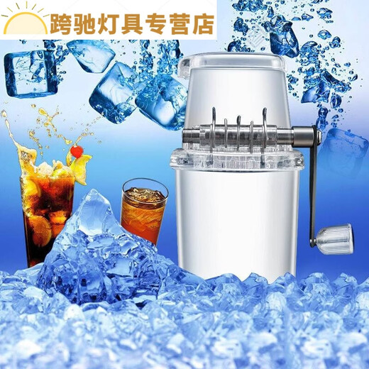 Junmo Creative Smoothie Machine with Lid Household Multifunctional Semi-automatic Refrigerator Ice Box Shaved Ice Machine