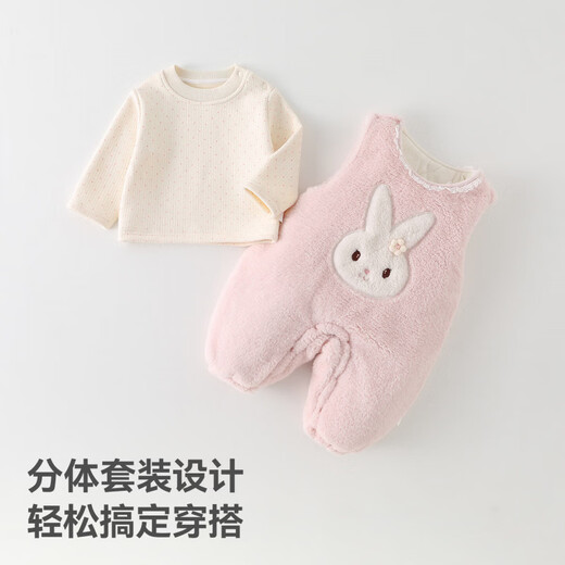 Betis baby clothes winter newborn one-piece suit warm little month old thickened baby clothes for outing pink 100cm