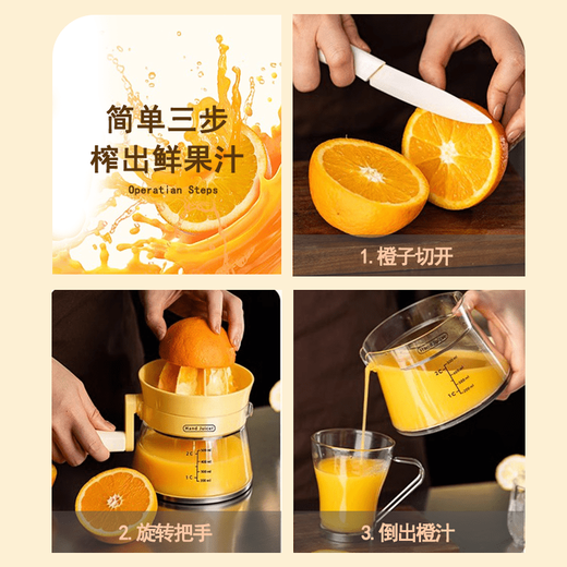 Tuojin imported quality manual juicer from Japan, hand-pressed juicer, household orange juice lemon squeezer, special upgraded model, yellow, can easily squeeze large fruits