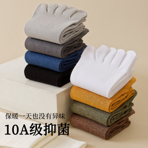 Ashinami plus size five-finger socks men's pure cotton mid-calf split-toe socks autumn and winter sports white cotton stockings sports deodorant black-dark gray-light gray-bleached M plus size 40-49 tube height about 15C