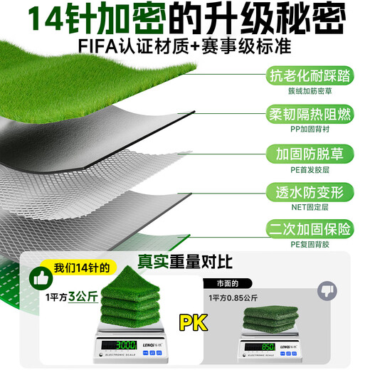 14-pin extra dense high-end artificial artificial fake lawn plastic lawn carpet fake turf outdoor matting balcony green boundary dense velvet model 3 cm thick 1.5 meters wide * 2 meters long