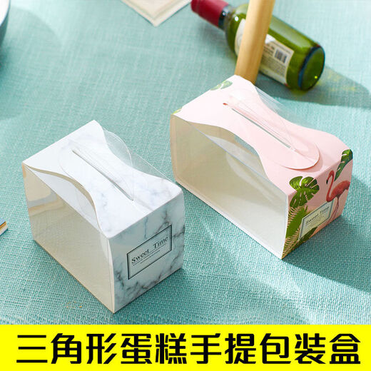 Portable triangle mousse cutting packaging box thousand-layer cutting packaging box baking pastry transparent box marble box + bottom tray 50 sets *