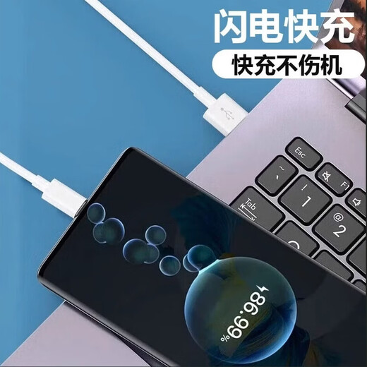 Direct flash 66W super fast charger set 6A data cable USB Type-c fast charging super flash charging head suitable for Honor vivo Xiaomi oppo Meizu Android mobile phone set 1.5m 6A fast charging cable