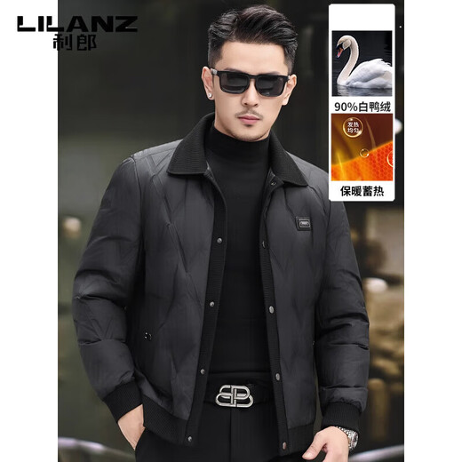 LILANZ knitted lapel down jacket winter new men's fashion splicing trend warm short men's jacket trend black M 170