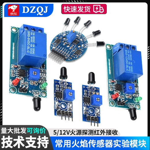 Flame sensor module Fire source detection module infrared reception Fire detection alarm (3/4 wire) Flame sensor module 4 wire 3 wire Flame sensor module