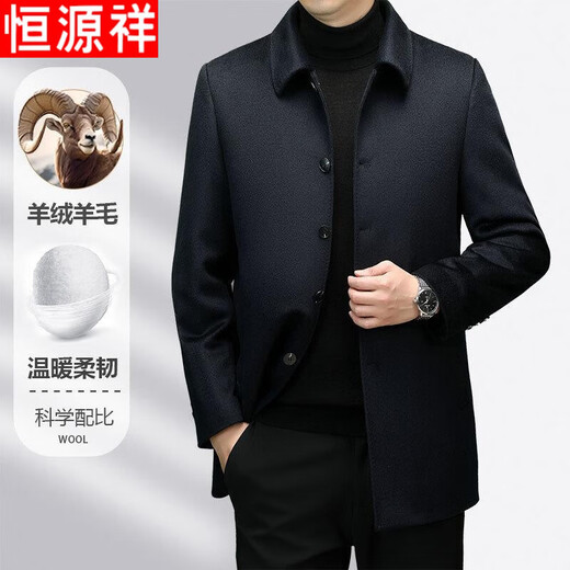 Hengyuanxiang cashmere wool woolen coat men's medium-length mulberry silk down lining commuter woolen coat
