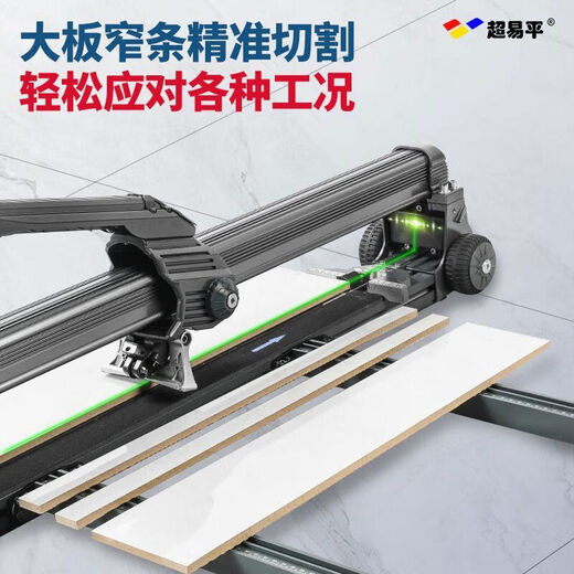 Super Yiping tile push knife high-precision tile cutting knife portable manual tile cutting artifact broach knife 9 cm base plate cutting 0 point 8 m push knife